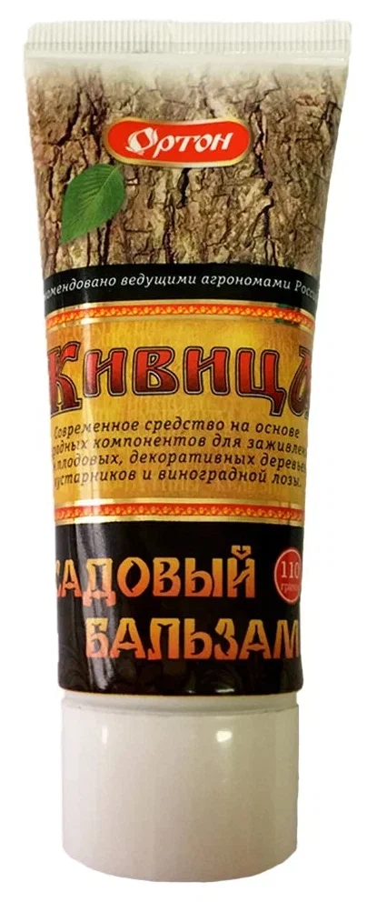 Садовый бальзам ЖивицА