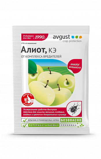 Алиот