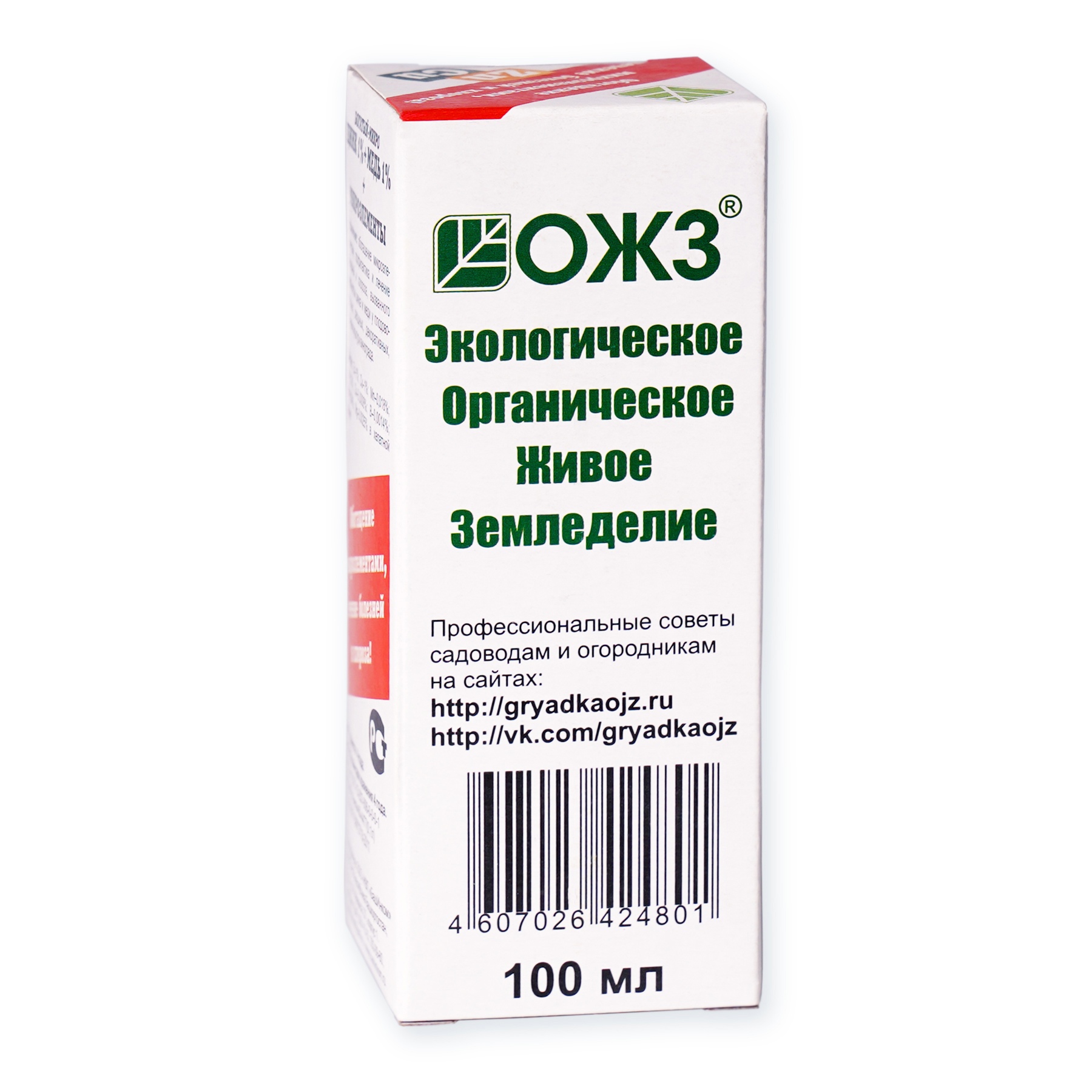 Богатый–Микро Цинк (Zn) 1% – Медь (Cu) 1% + микроэлементы – 100 мл