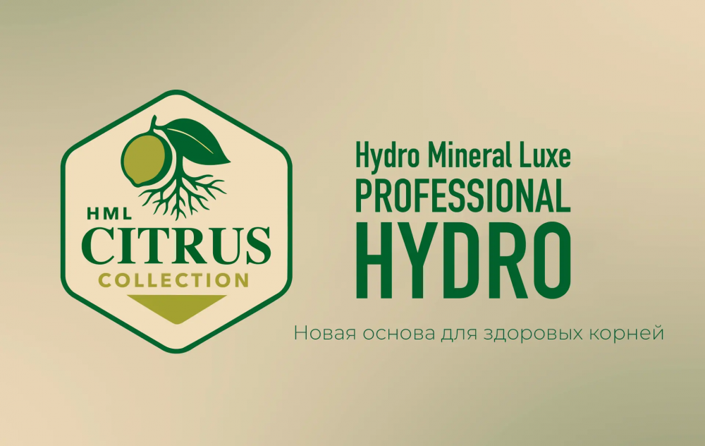 Инструкция к грунту HML PROFESSIONAL HYDRO