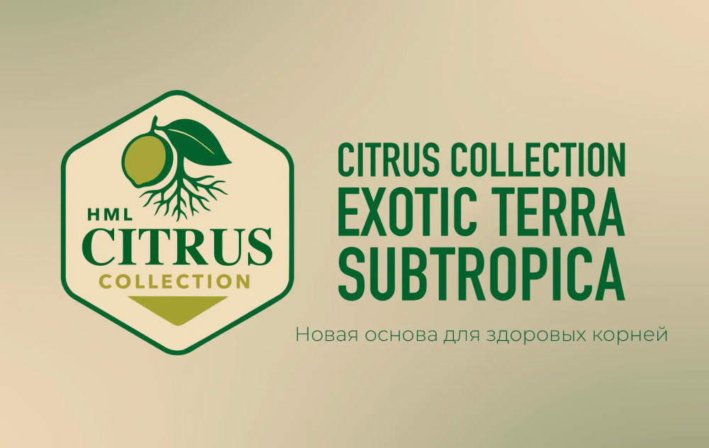 Инструкция к грунту HML EXOTIC TERRA SUBTROPICA