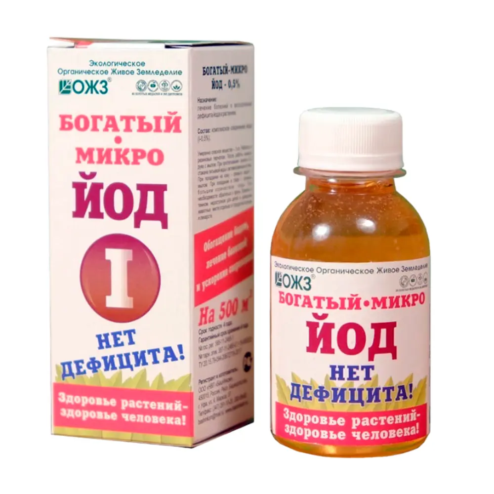 Богатый–Микро Йод (I) 0,5% – 100 мл
