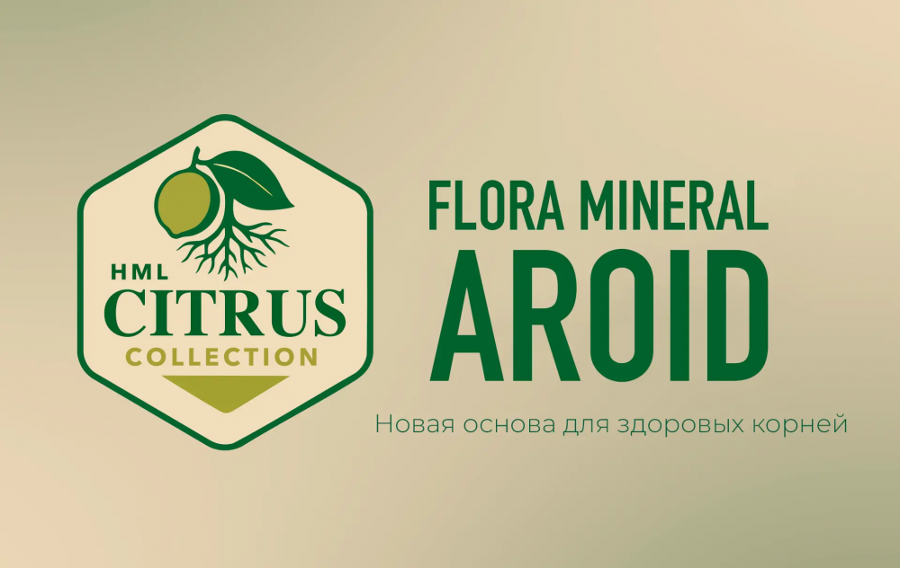 Инструкция к грунту FLORA MINERAL AROID