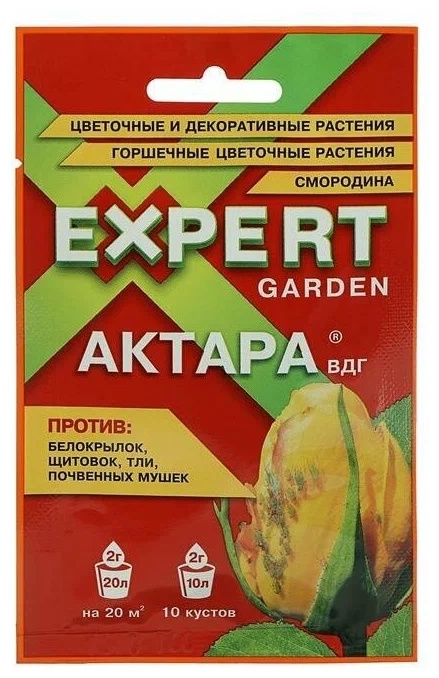 АКТАРА