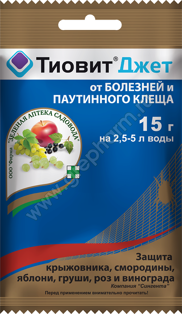 ТИОВИТ ДЖЕТ