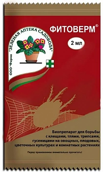 ФИТОВЕРМ (красный) 2 мл