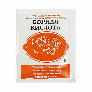 Борная кислота 10 г