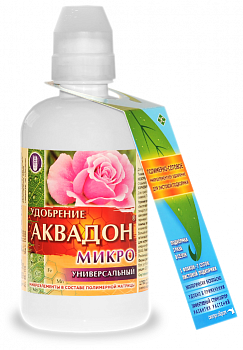 Аквадон Микро универсальный 0,35