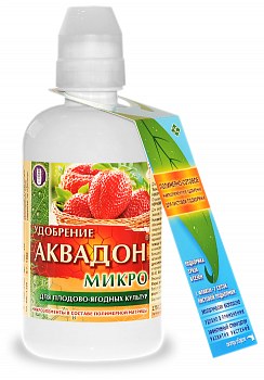 Аквадон Микро плодово-ягодных культур 0,35