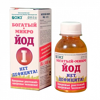 Богатый–Микро Йод (I) 0,5% – 100 мл