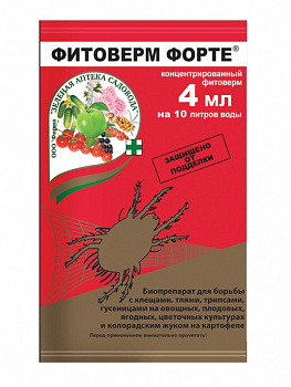 ФИТОВЕРМ ФОРТЕ