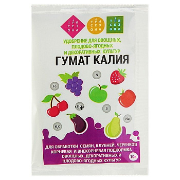 Гумат Калия Три сезона 10 г